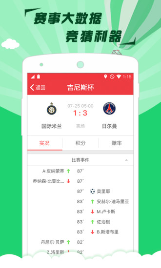 中彩票最新版 v3.0.0 0