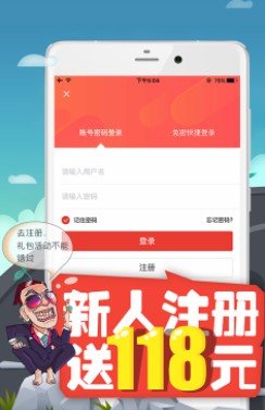 幸運(yùn)6點(diǎn)半愛(ài)玩彩 v2.0.0 0