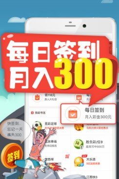 幸運(yùn)6點(diǎn)半愛(ài)玩彩 v2.0.0 2