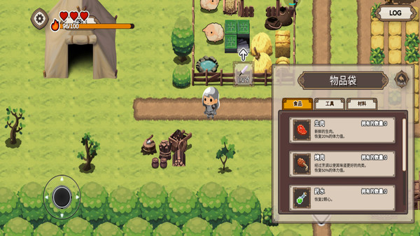 口袋農(nóng)場 v1.1.3 安卓版 3