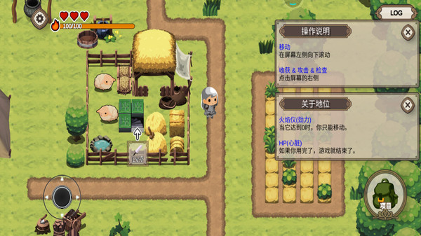 口袋農(nóng)場 v1.1.3 安卓版 1