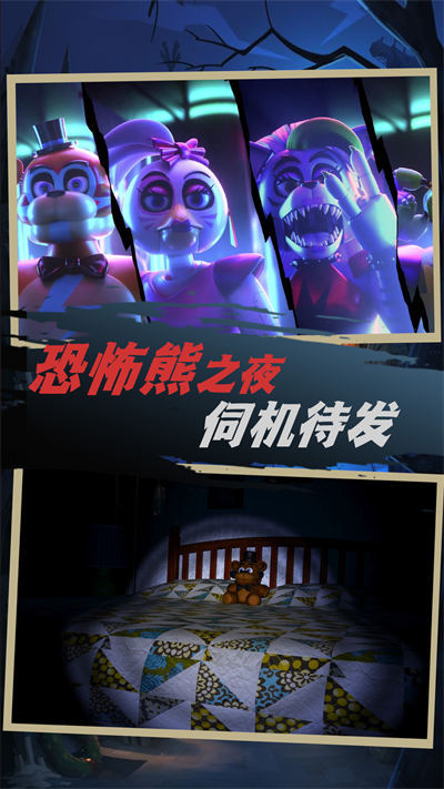 面具人之死解謎 v8.21.1 安卓版 0