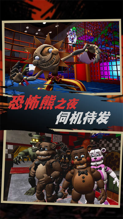 面具人之死解謎 v8.21.1 安卓版 2