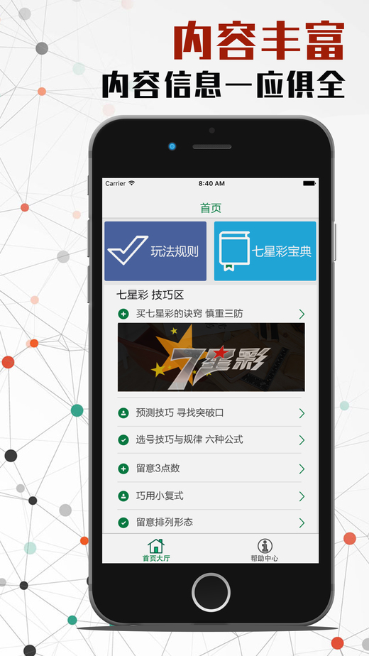 035娛樂平臺(tái)app v9.9.9 1