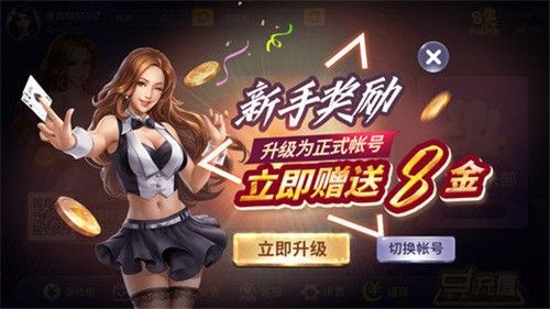 棋棋俱樂部大將軍聯(lián)盟 v6.1.0 1