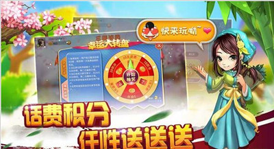 萍乡滚筒同城游 v6.1.00