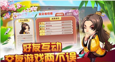 萍乡滚筒同城游 v6.1.01