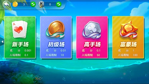 牌友联盟神鹰 v6.1.02