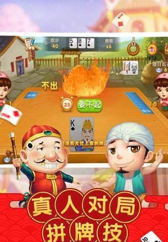 欧星娱乐app v6.1.02
