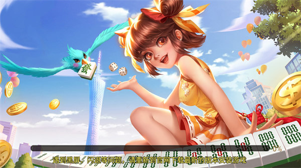 你的棋牌(金幣版) v6.1.0 3