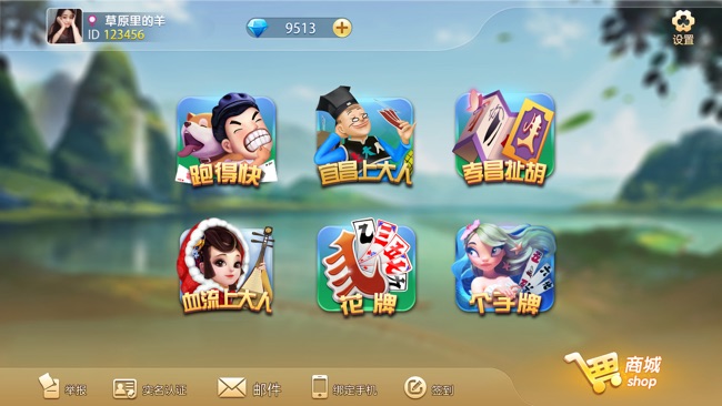 摸一把跑得快app宜昌花牌 v6.1.0 0