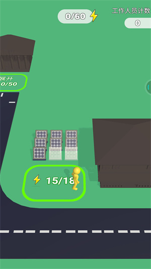 能源之地 v0.1 手機版 1