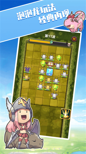 砰砰魔法師 v1.3 安卓版 2