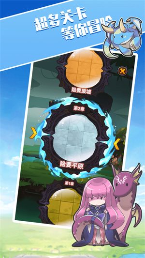 砰砰魔法師 v1.3 安卓版 0