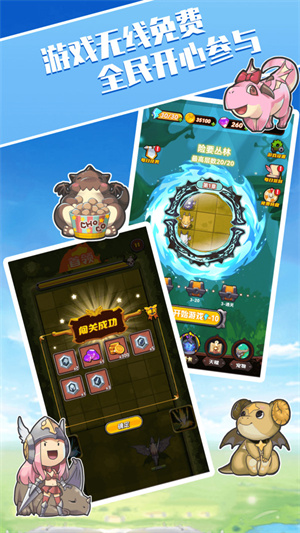 砰砰魔法師 v1.3 安卓版 1