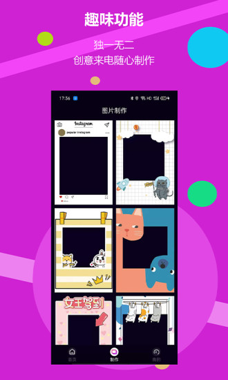 來電啦 v1.1.4 安卓版 0