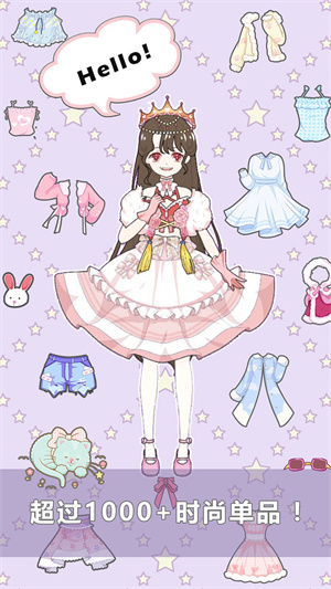 少女的日常 v1.03 手機(jī)版 3