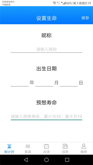 愛刷刷 v1.4.6 最新版 1