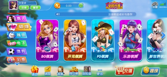 開心娛樂app安卓版 v5.1.1 2