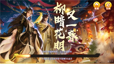 花朝棋牌舊版本 v5.1.1 0