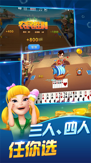 微樂夠級 v6.1.0 0