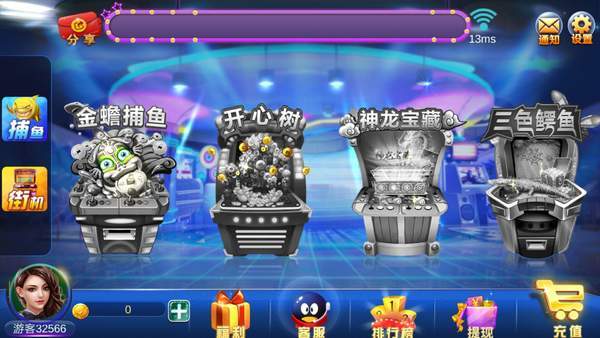 鼎盛2卓越棋牌 v5.1.1 2