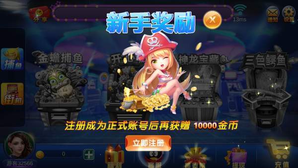 鼎盛2卓越棋牌 v5.1.1 1