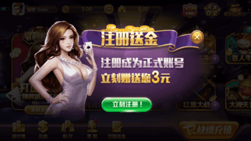 夢幻時代棋牌 v6.1.0 1