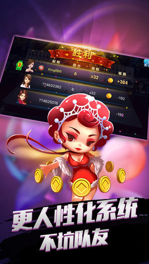 玫玫棋牌app v6.1.02
