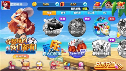 龍飛娛樂(lè)手機(jī)版 v6.1.0 2