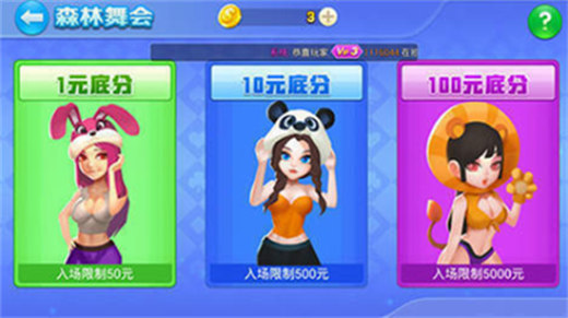 龍飛娛樂(lè)手機(jī)版 v6.1.0 1