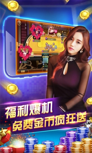 龍域游戲大廳鶴城麻將 v6.1.0 0