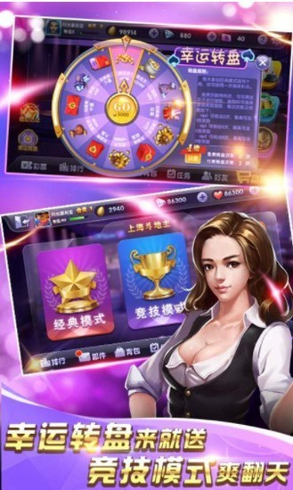 龍城棋牌 v6.1.0 0