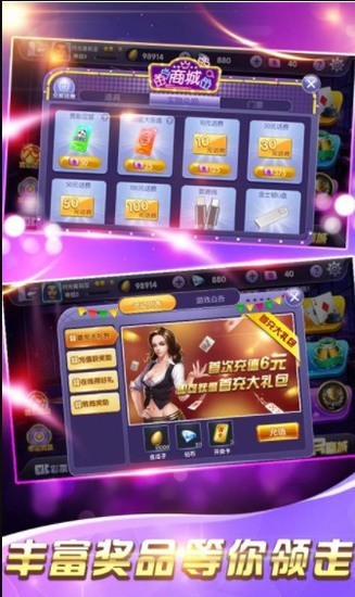 龍城棋牌 v6.1.0 2