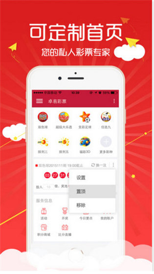 118圖庫彩圖118開獎 v9.9.9 0