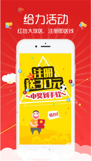 118圖庫彩圖118開獎 v9.9.9 2