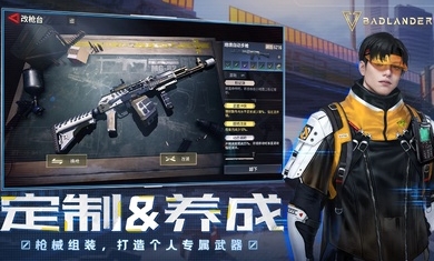 badlanders海外服 v2.3 官方安卓版 1