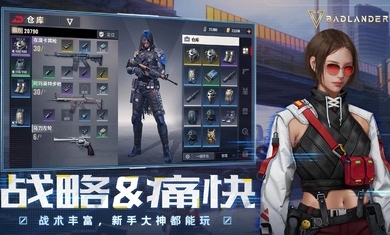 badlanders海外服 v2.3 官方安卓版 3