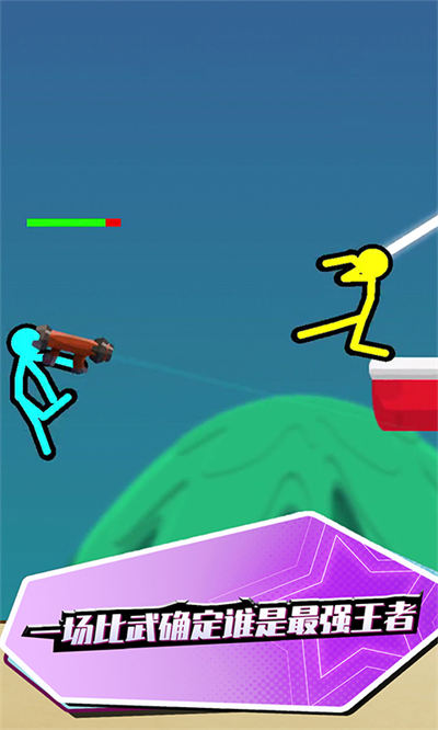 瘋狂火柴人 v1.0.0 安卓版 3