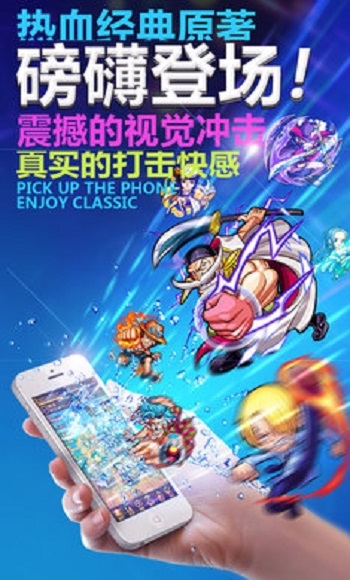 奔跑吧船長(zhǎng)手機(jī)版 v0.1.5 安卓版 1