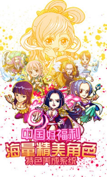 奔跑吧船長(zhǎng)手機(jī)版 v0.1.5 安卓版 2