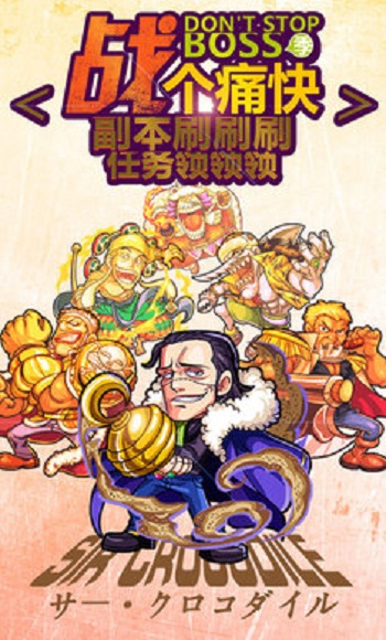 奔跑吧船長(zhǎng)手機(jī)版 v0.1.5 安卓版 3