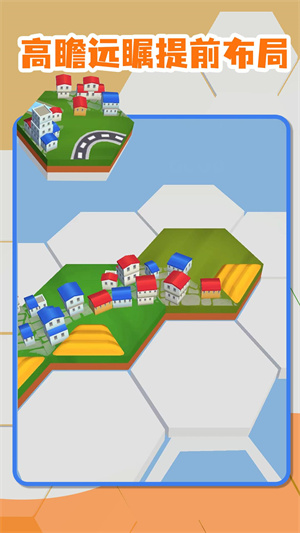 筑夢頌 v1.0.0 安卓版 2