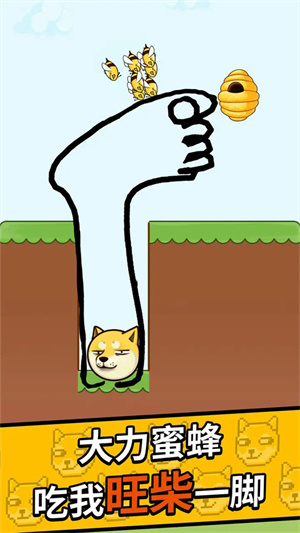 腦洞解密大作戰(zhàn) v1.58.15 安卓版 0