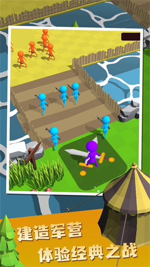 帝國指揮官 v58 安卓版 3