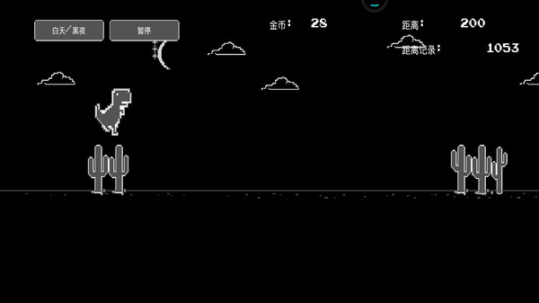 復(fù)仇恐龍 v1.4 手機版 1