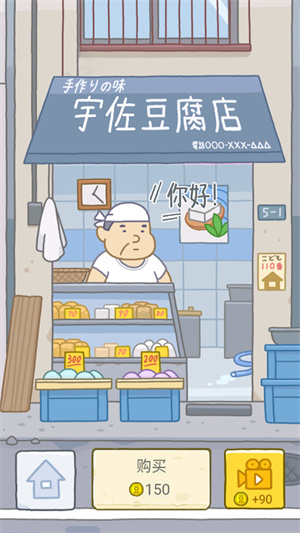 跳一跳最新版 v1.0.0 安卓版 2