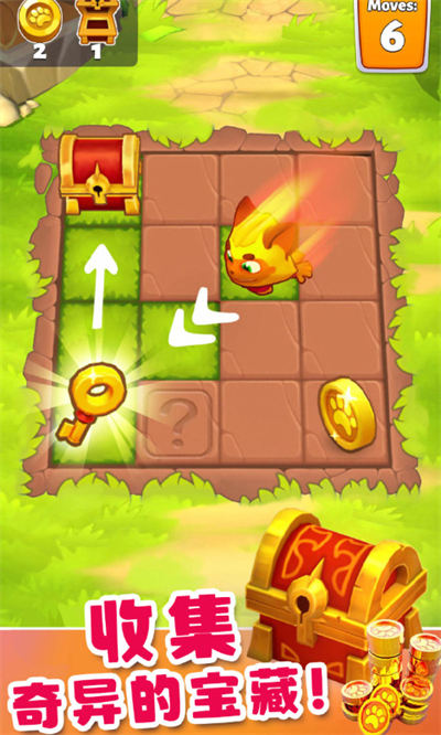 憨憨愛(ài)消除 v1.0.0 安卓版 3