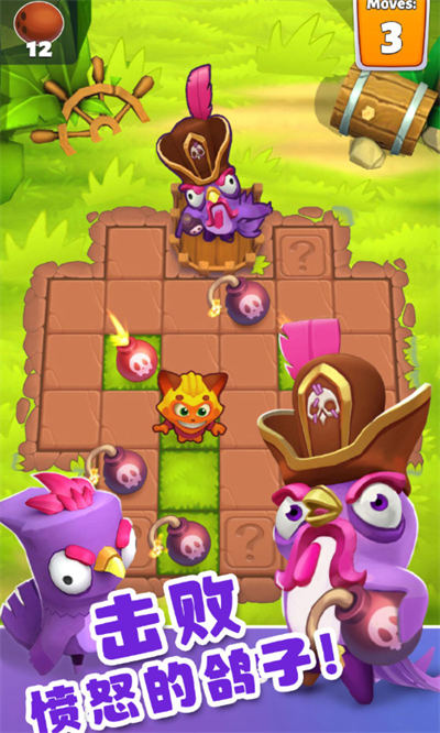 憨憨愛(ài)消除 v1.0.0 安卓版 2