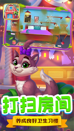 木偶人奇妙屋 v1.0 手機版 0